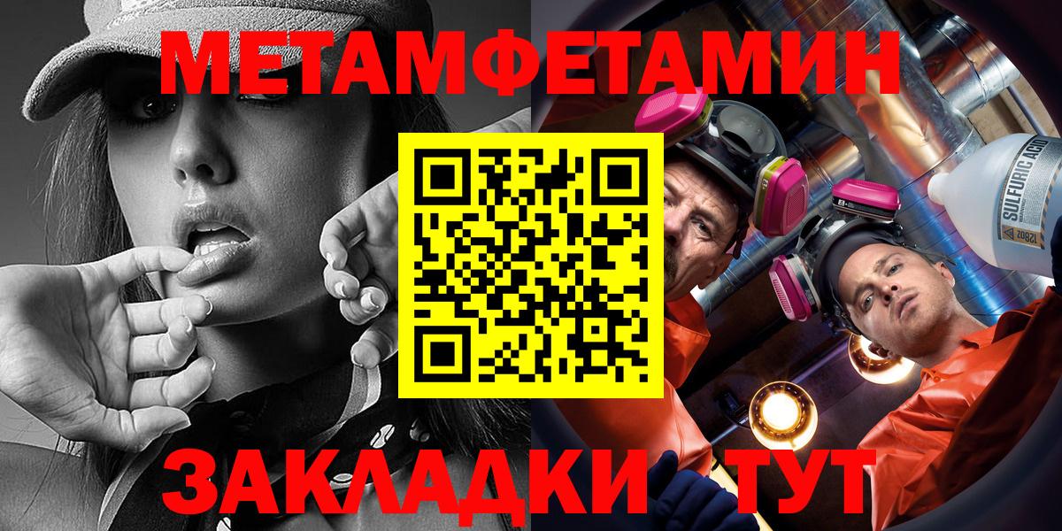 Amphetamine 98% Петрозаводск