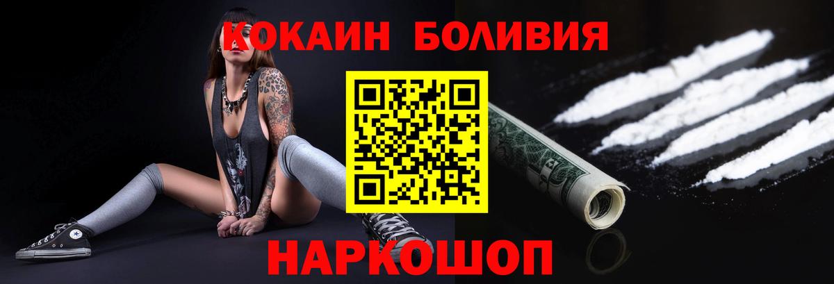 COCAIN 99% Петрозаводск