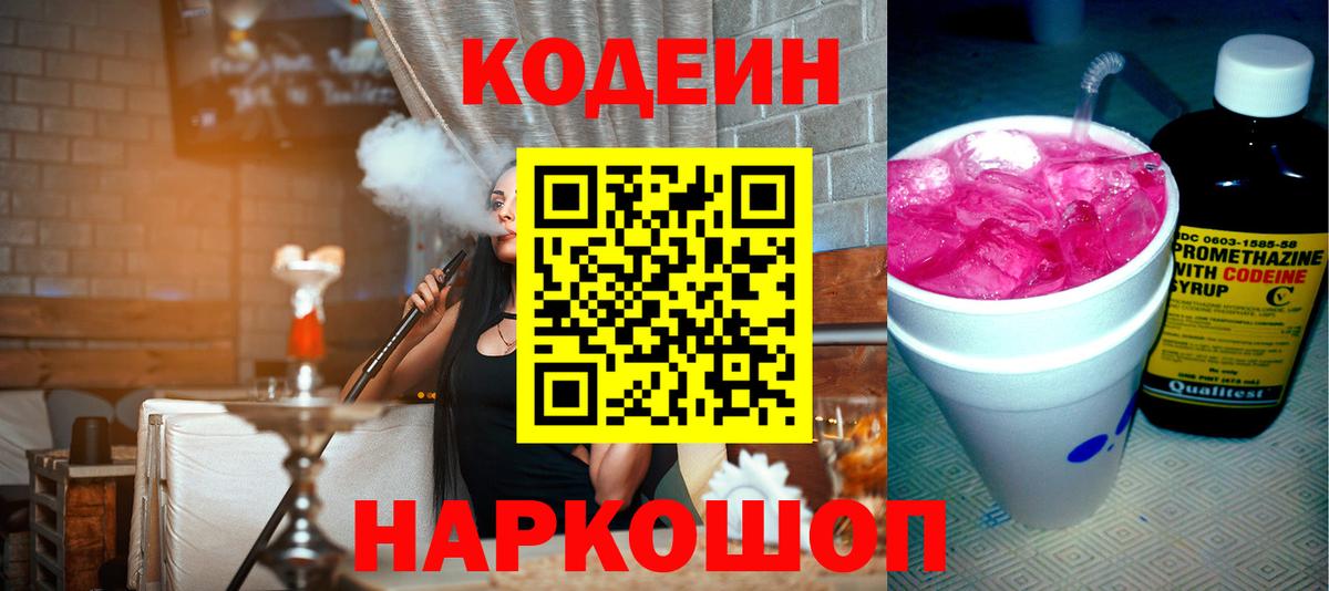 Кетамин Петрозаводск
