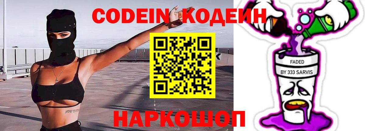 Петрозаводск  ТГК  КЕТАМИН  Вход с VPN  Гашиш  Метадон  Канабис  АМФ   Кокаин  МЕФ кристаллы 