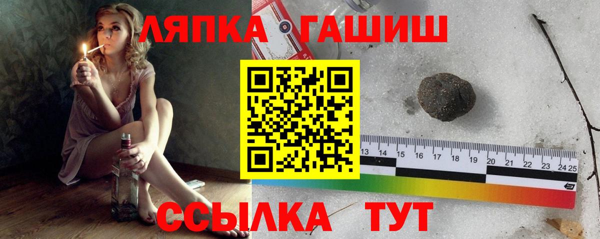 ГАШ Cannabis Петрозаводск