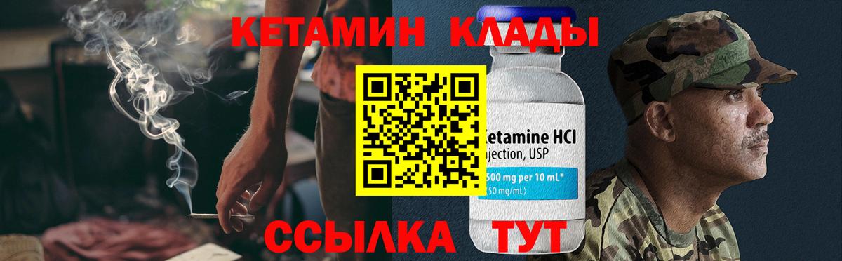 MEGA ССЫЛКА  Вход с VPN  КЕТАМИН VHQ  Петрозаводск  КЕТАМИН VHQ 