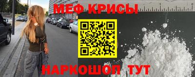 соль курить ск Бугуруслан