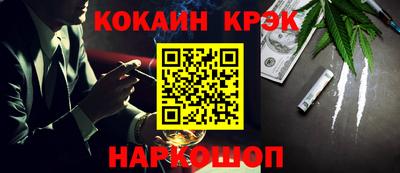 соль курить ск Бугуруслан