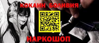 соль курить ск Бугуруслан