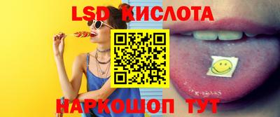 соль курить ск Бугуруслан