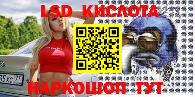 соль курить ск Бугуруслан