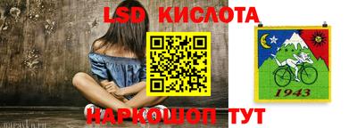 соль курить ск Бугуруслан