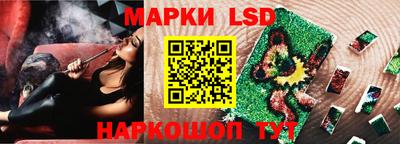 соль курить ск Бугуруслан