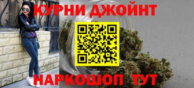 соль курить ск Бугуруслан
