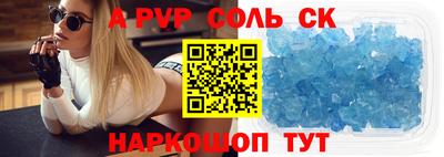 экстази Бузулук