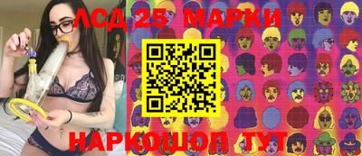 бошки Партизанск