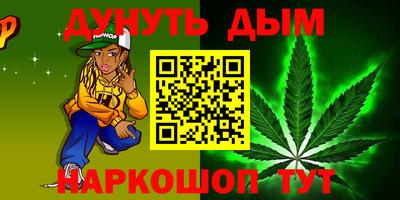 соль курить ск Бугуруслан