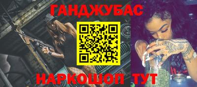 соль курить ск Бугуруслан