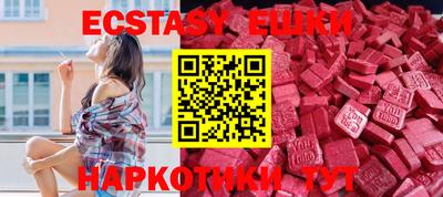MDMA Будённовск