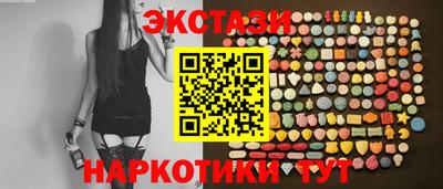 соль курить ск Бугуруслан