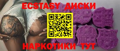 соль курить ск Бугуруслан