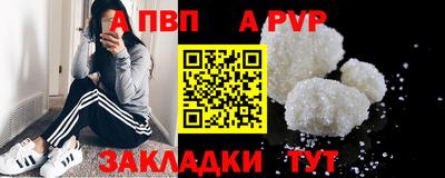 MDMA Будённовск