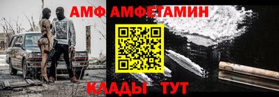 альфа пвп Первоуральск