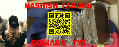 соль курить ск Бугуруслан