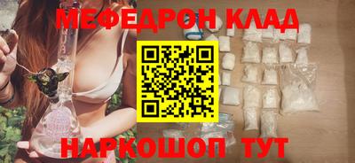 MDMA Будённовск