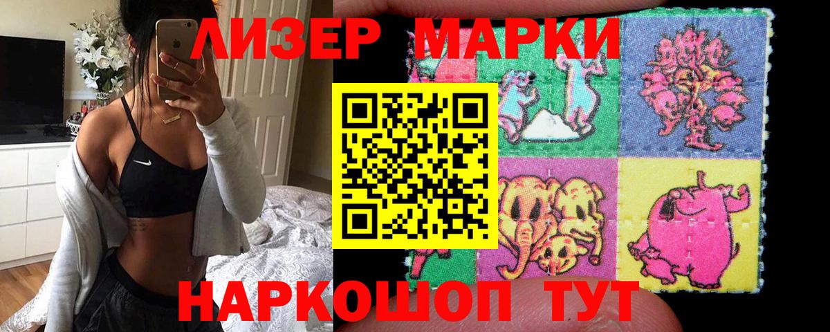 Петрозаводск  LSD-25 экстази кислота  Вход с VPN  LSD-25 экстази кислота 