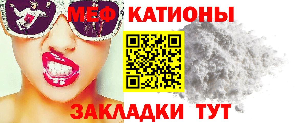 Мефедрон  Вход с VPN  Петрозаводск  Меф  МЕФ мука 