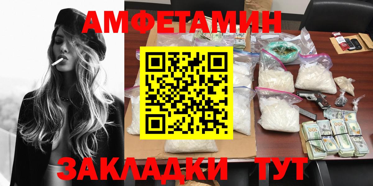 Метамфетамин  Вход с VPN  Петрозаводск  МЕТАМФЕТАМИН витя 