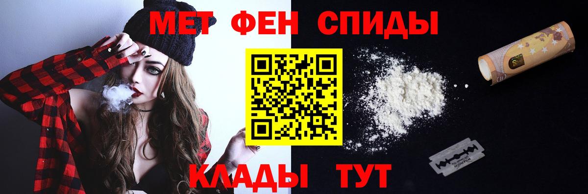 МЕТАМФЕТАМИН винт Петрозаводск