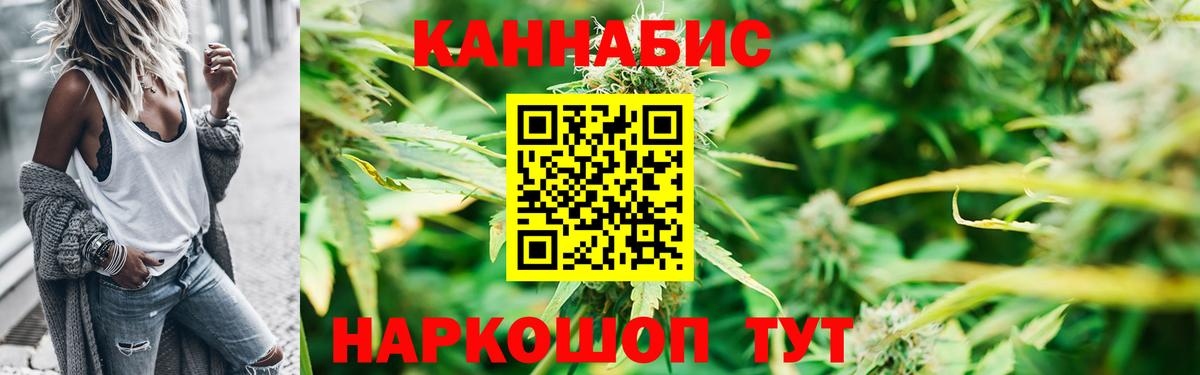Петрозаводск  МАРИХУАНА AK-47  Бошки Шишки AK-47  Вход с VPN 